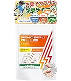 Amazon | DR.SENOBIRU セノビル サプリ 子供 成長期 サプリメント